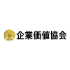 企業価値協会