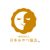 一般社団法人 日本おやつ協会